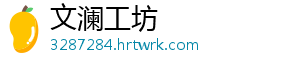 网络订餐有猫腻？湖北潜江市场监管严格核查 足不出户就能享受各种美食-文澜工坊